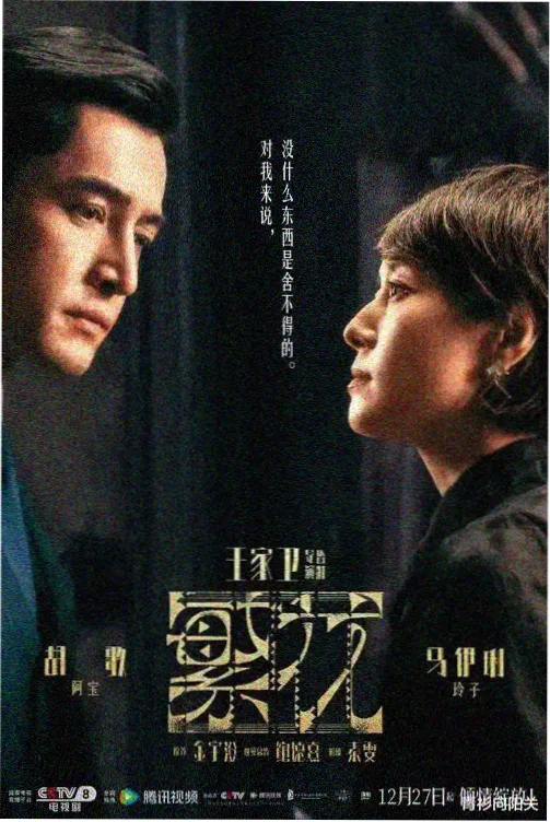 漫岛动漫奇幻动画深海图书馆海报