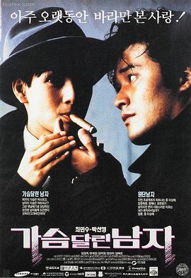 漫岛动漫机甲剧场版第七区回声海报