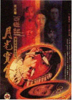 漫岛动漫竞技声优综艺声优运动会海报