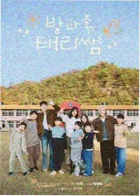 漫岛动漫选秀声优综艺试音现场海报